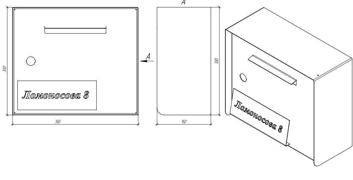 Почтовые ящики из нержавеющей стали под заказ - фото 2 - id-p140067874