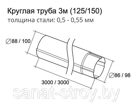 Труба круглая 100 мм 3 м RAL 8017 шоколад, фото 2