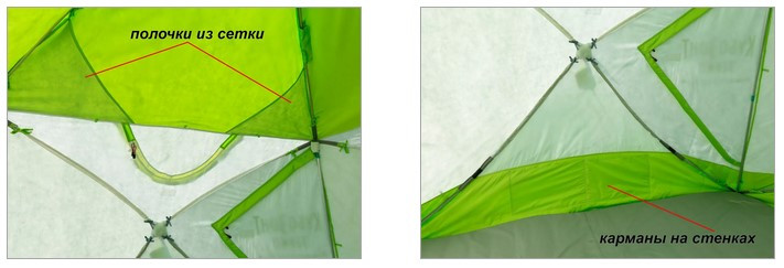 Утепленная зимняя палатка Лотос КубоЗонт 4 Компакт Термо (Салатовый) - фото 10 - id-p140084145