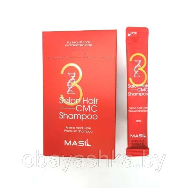Шампунь с аминокислотами в миниатюрах Masil 3 Salon Hair CMC Shampoo, 8мл - фото 1 - id-p140088172