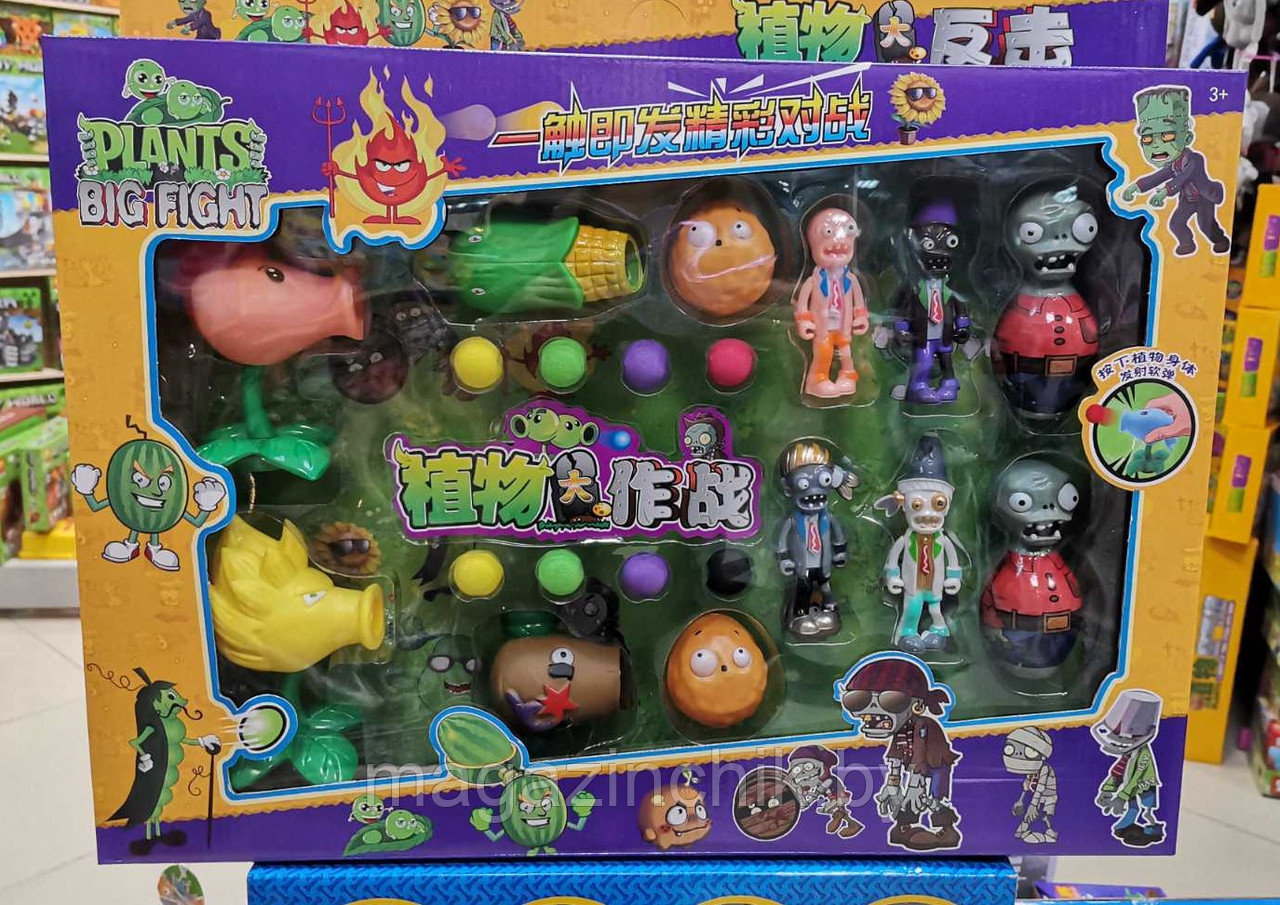 Набор игрушек Зомби против растений 900-5