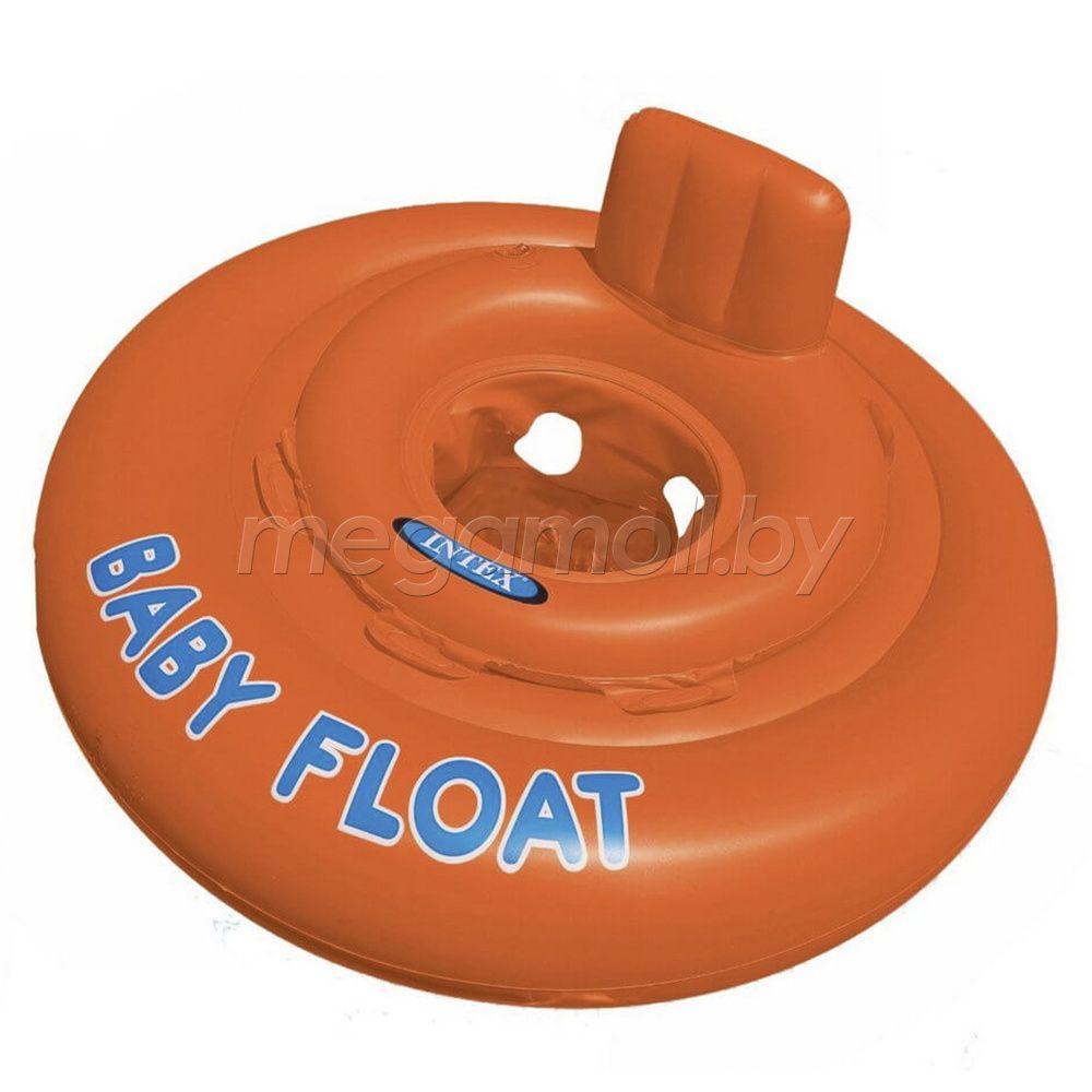 Надувной плотик с трусиками Intex 56588 Baby Float