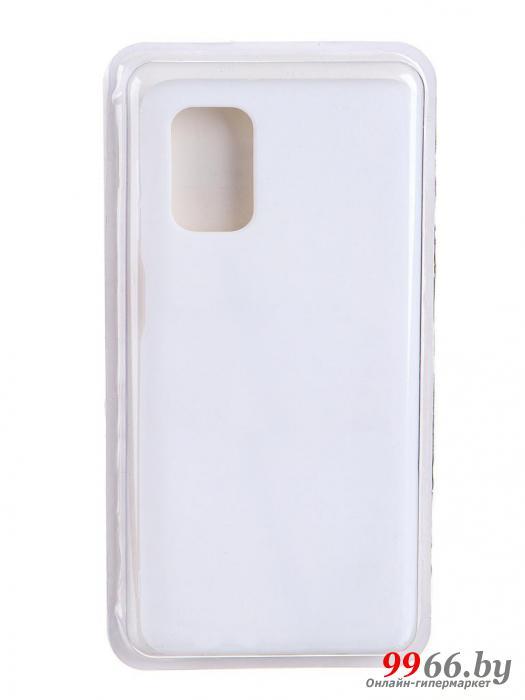 Чехол Innovation для Samsung Galaxy M31S Soft Inside White 19113 - фото 1 - id-p139883741