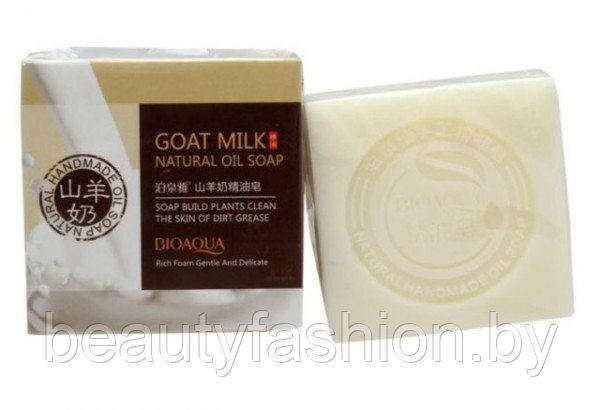 Натуральное мыло ручной работы с козьим молоком,100 гр. Bioaqua - фото 3 - id-p140096102