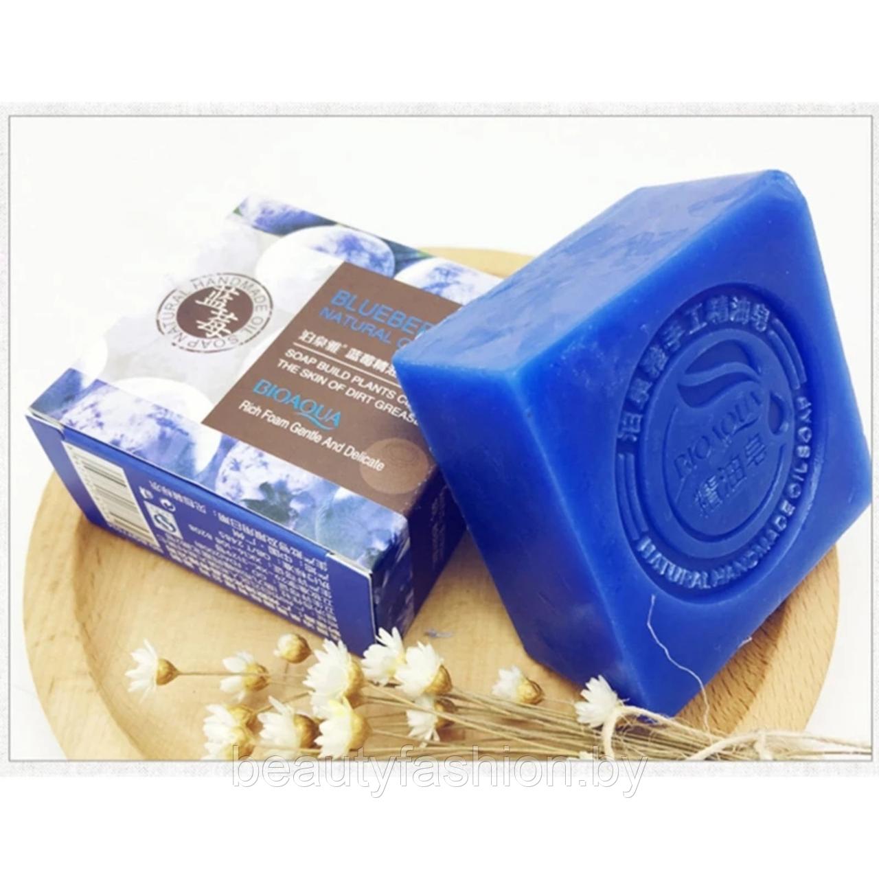 Натуральное мыло ручной работы с экстрактом черники BlueBerry Natural Oil Soap, 100 гр. Bioaqua - фото 4 - id-p140096104