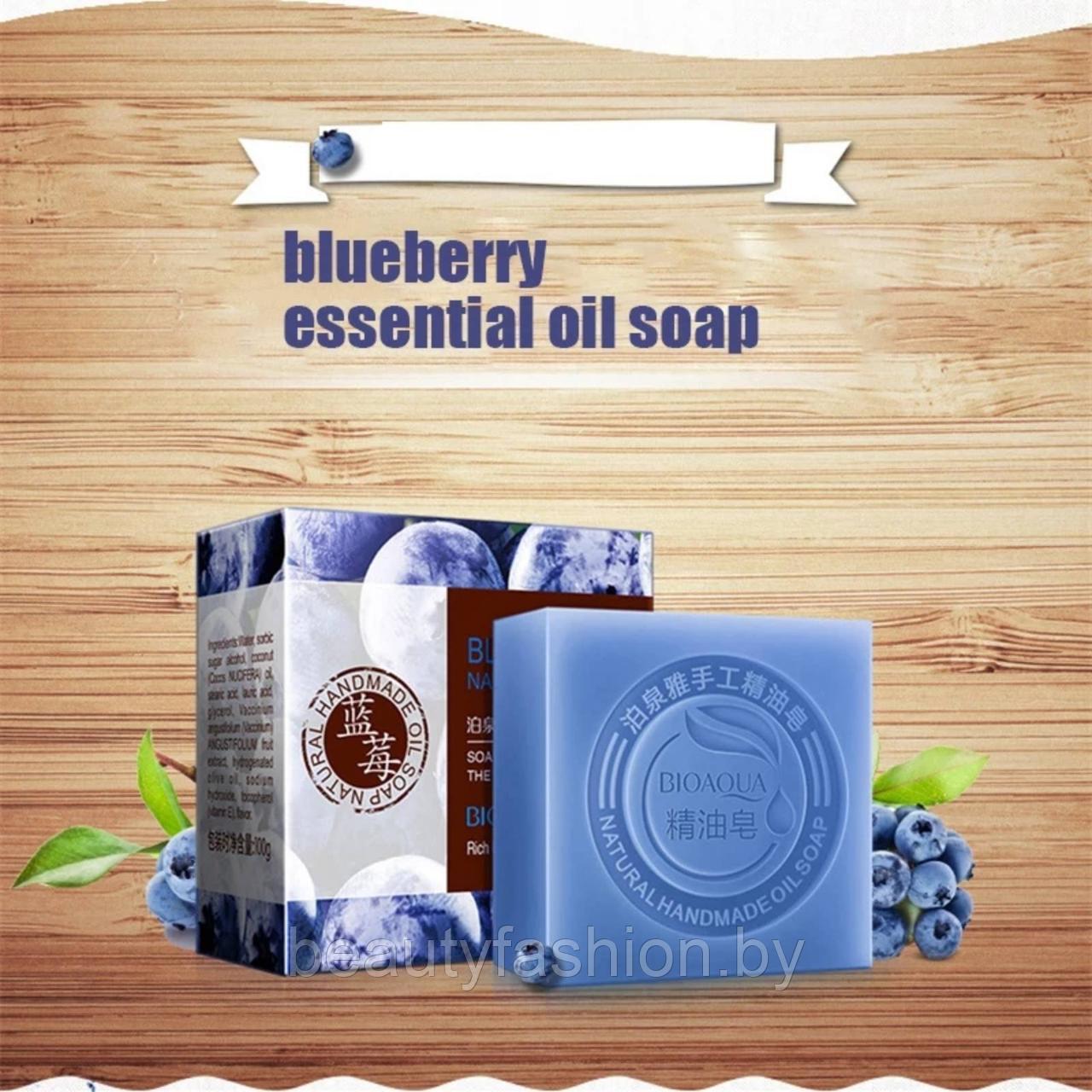 Натуральное мыло ручной работы с экстрактом черники BlueBerry Natural Oil Soap, 100 гр. Bioaqua - фото 5 - id-p140096104