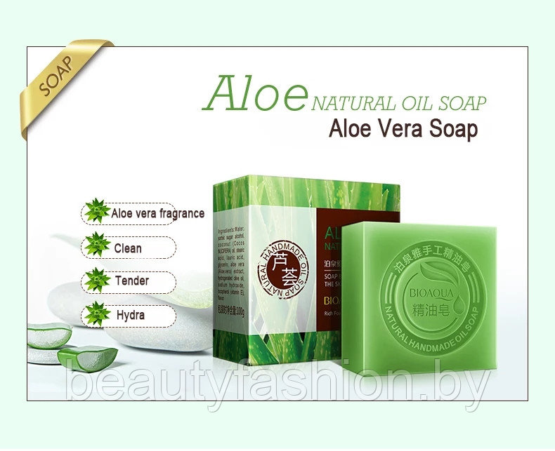 Натуральное мыло ручной работы с экстрактом алоэ вера Aloe Natural Oil Soap, 100 гр. Bioaqua - фото 3 - id-p140096106
