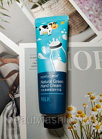 Защитный крем для рук Молочный Milk Natural Green Hand Cream, 30ml HCHANA