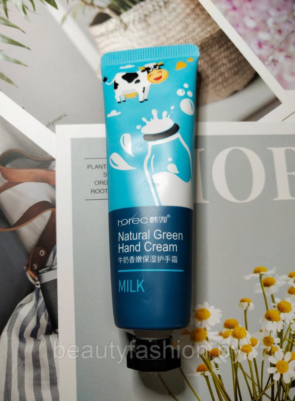 Защитный крем для рук Молочный Milk Natural Green Hand Cream, 30ml HCHANA - фото 1 - id-p140096138