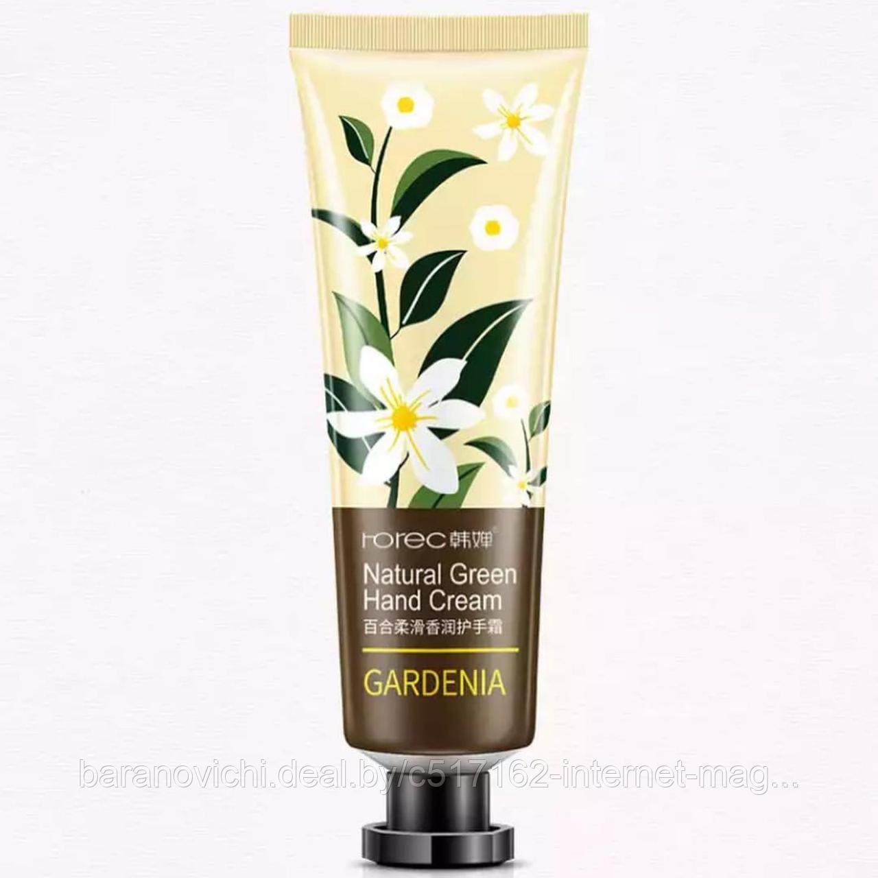 Hand Cream Крем Для Рук Цена