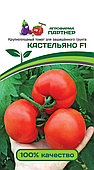 Семена Крупноплодного томата Кастельяно F1 - Агрофирма Партнер