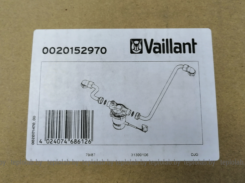 Комплект для циркуляционной линии ГВС Vaillant - фото 9 - id-p140098437