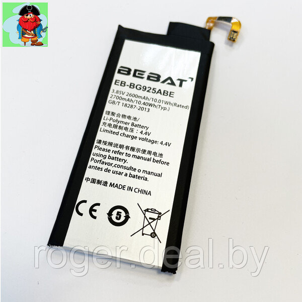 Аккумулятор Bebat для Samsung Galaxy S6 Edge G925F (EB-BG925ABE, GH43-04420AA) - фото 1 - id-p134779091