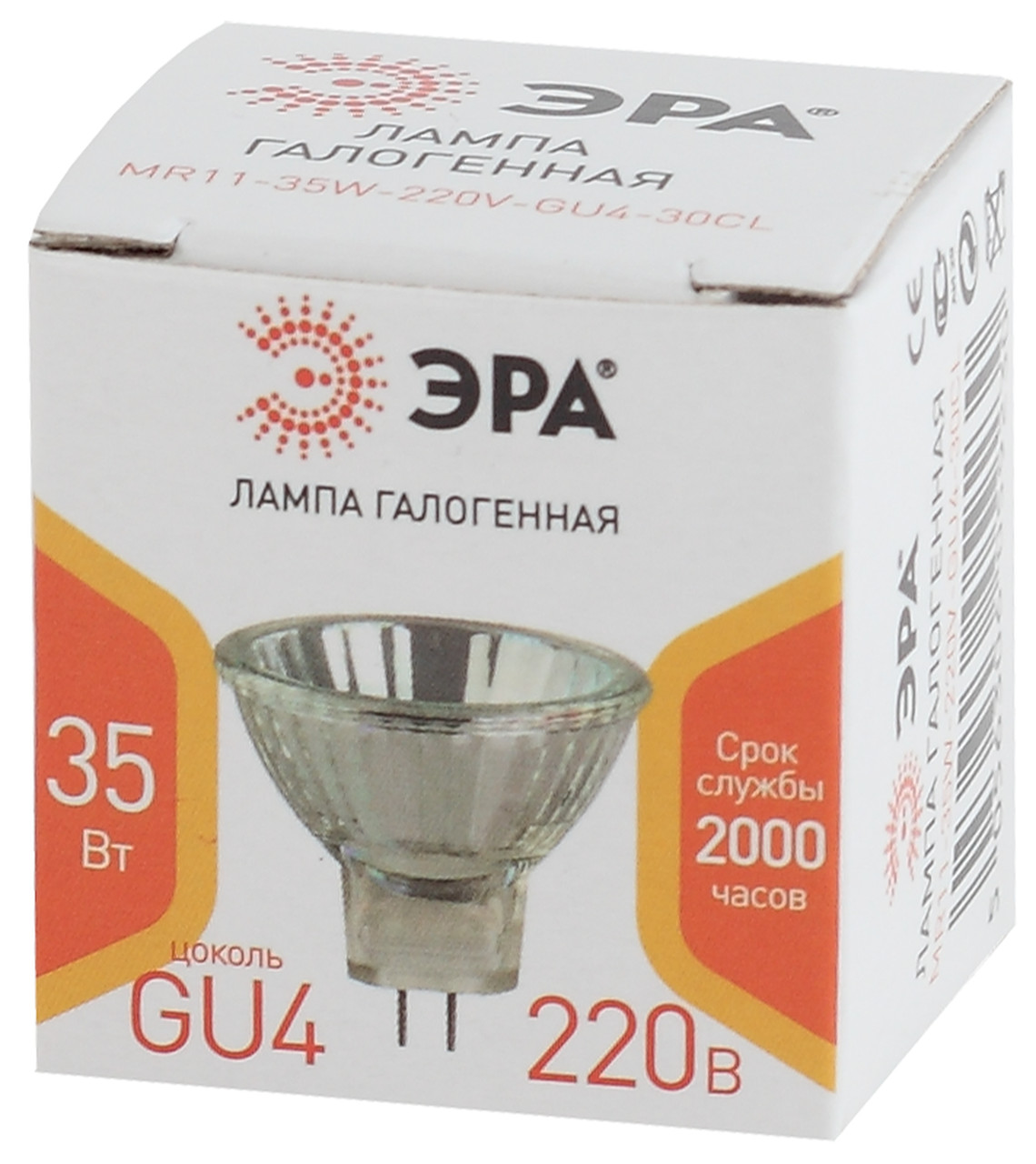 Лампа галогенная ЭРА GU4-MR11-35W-220V-30CI (галоген, софит, 35Вт, нейтральный свет, GU4) - фото 2 - id-p140099450