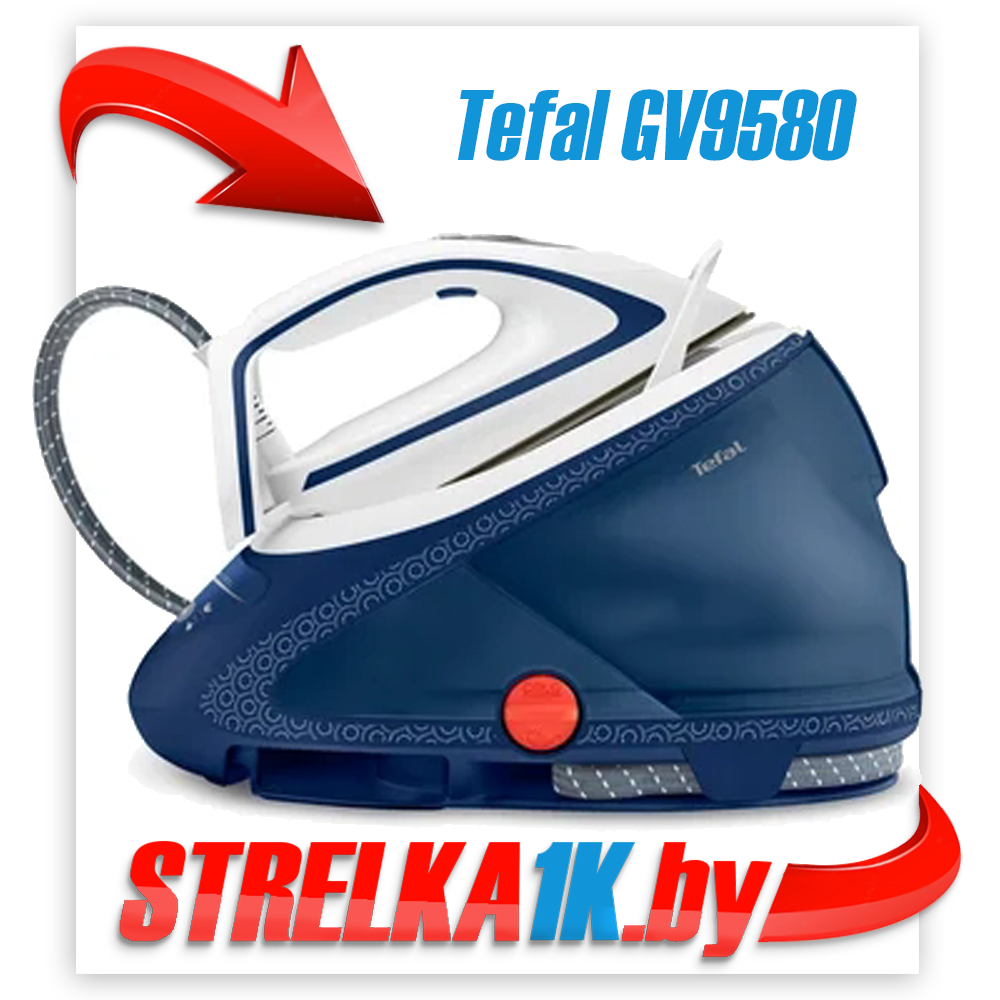 Утюг Tefal GV9580