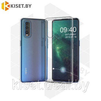 Oppo Find X2