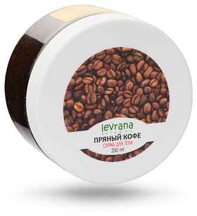 Солевой скраб для тела "Пряный кофе" Levrana 250 мл