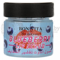 Скраб для губ BON VITA , 40 гр Blueberry Lip Scrub