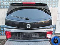 Крышка багажника (дверь 3-5) SSANGYONG Kyron (2005 - 2015) 2.0 TD D20D 2007 г.