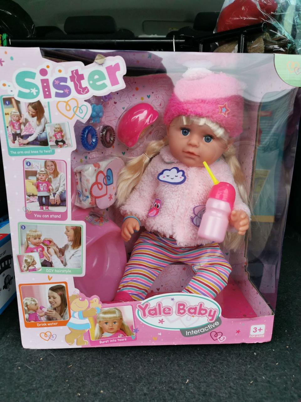 Кукла интерактивная Yale Baby Sister с аксессуарами, арт.BLS007M