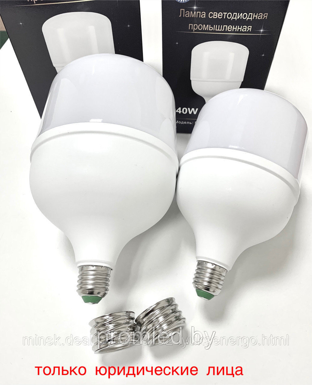 Лампа LED 40Вт светодиодная промышленная T112 40W/4000K/ Е27/Е40 - фото 1 - id-p131207839