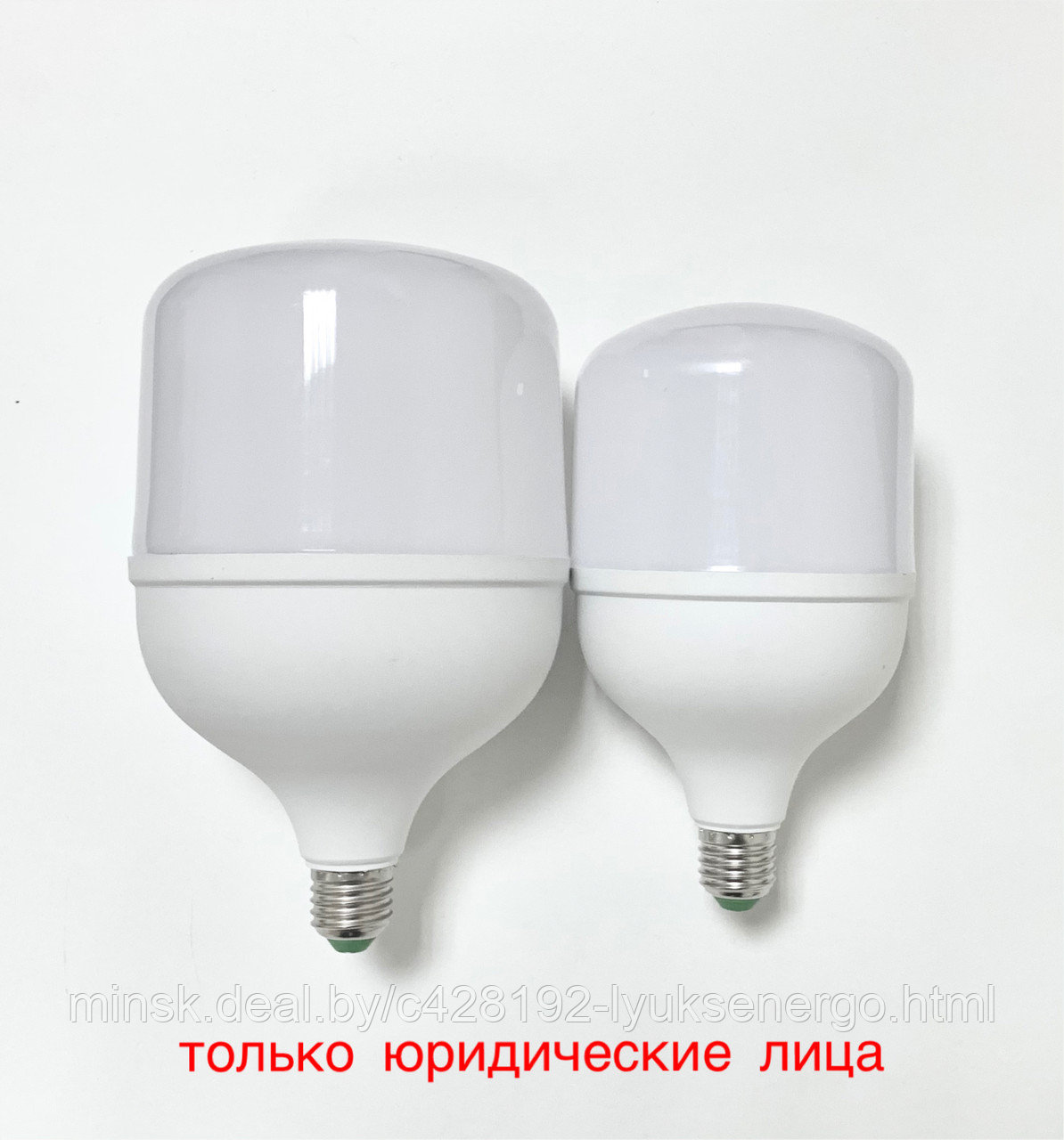 Лампа LED 50Вт светодиодная промышленная T125 50W/4000K/ Е27 /Е40 - фото 2 - id-p131199031