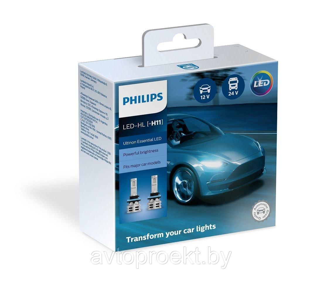 Комплект автомобильных ламп Philips LED-HL [~H11] 11362UE2X2 (2шт) - фото 1 - id-p140159669