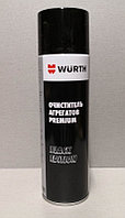 Очиститель тормозов и агрегатов 500мл WURTH PREMIUM BLACK EDITION