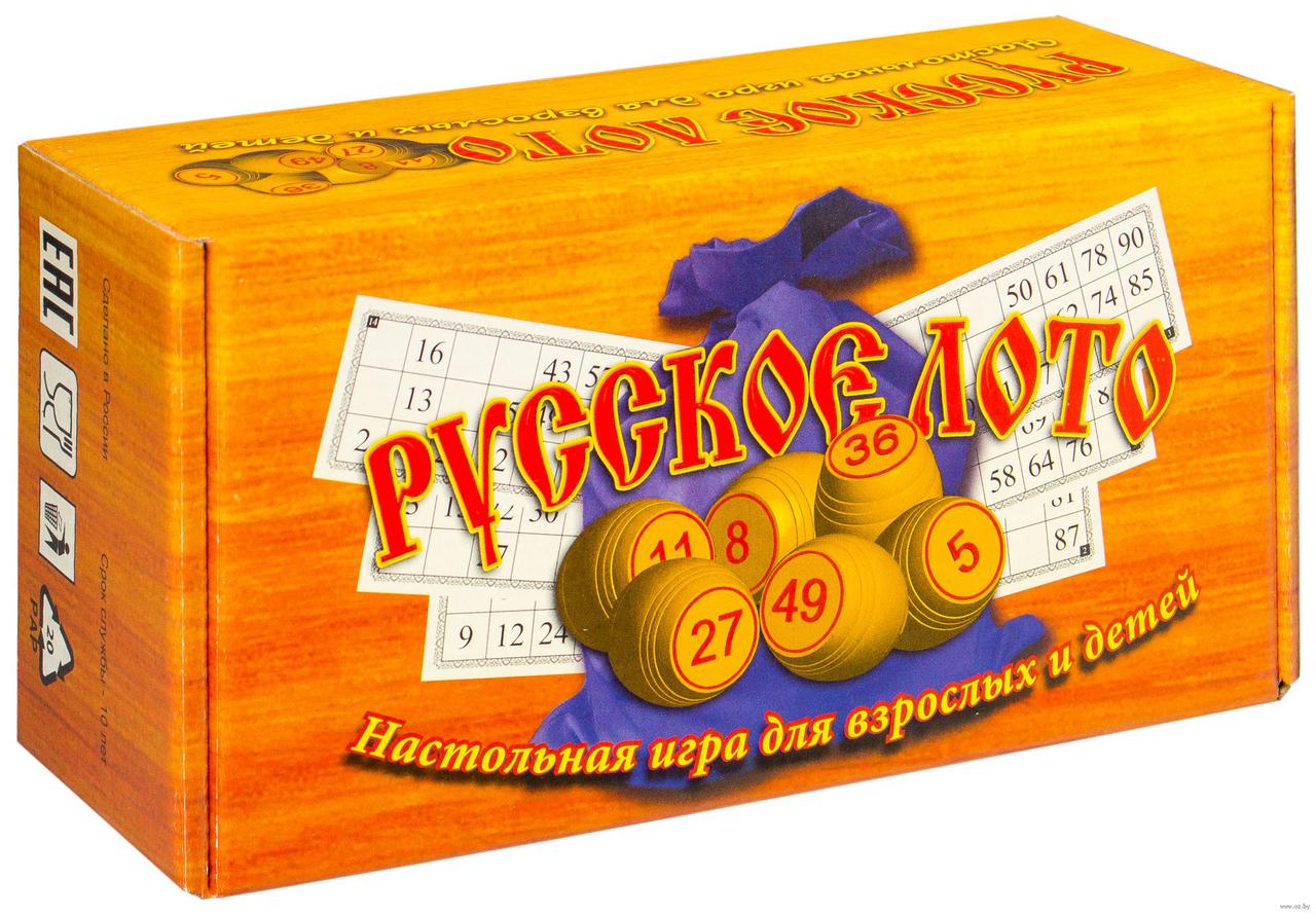 Где Купить Русское Лото В Ярославле