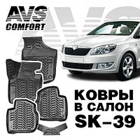 Ковры в салон 3D Skoda Rapid (2013-) AVS SK-39 (4 предм.)