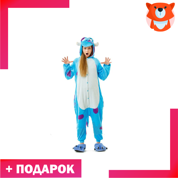 Салливан детский