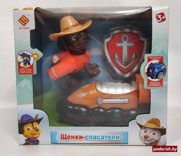 Игрушка Щенячий патруль (Paw Patrol) Зума в шляпе и Аэромашинка - фото 1 - id-p140164551