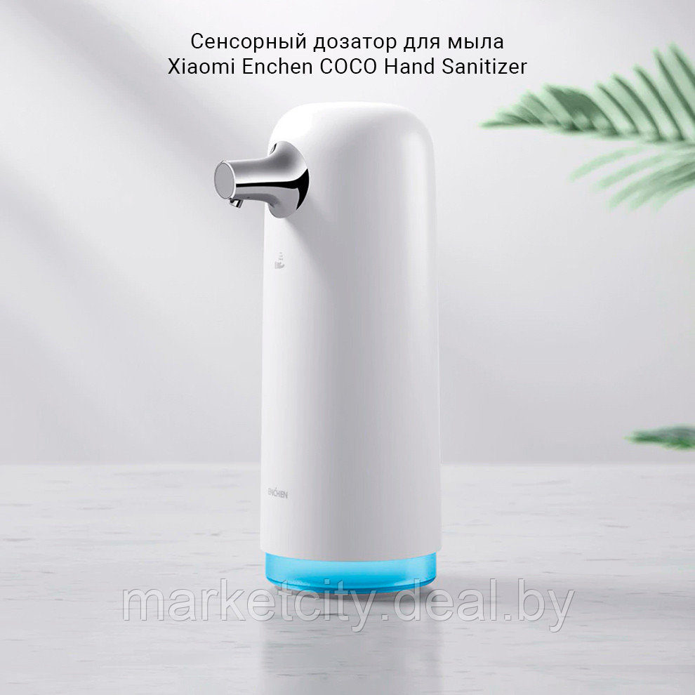Сенсорный дозатор для жидкого мыла диспенсер Xiaomi Enchen COCO Hand Washer Белый - фото 3 - id-p140164591