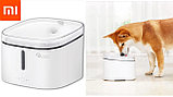 Поилка для животных Xiaomi Kitten&Puppy Pet Water Dispenser (MG-FW001), фото 2