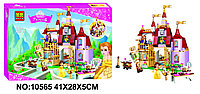 Конструктор Bela Happy Princess 10565 "Заколдованный замок Белль", 376дет.Lego Disney Princess 41067