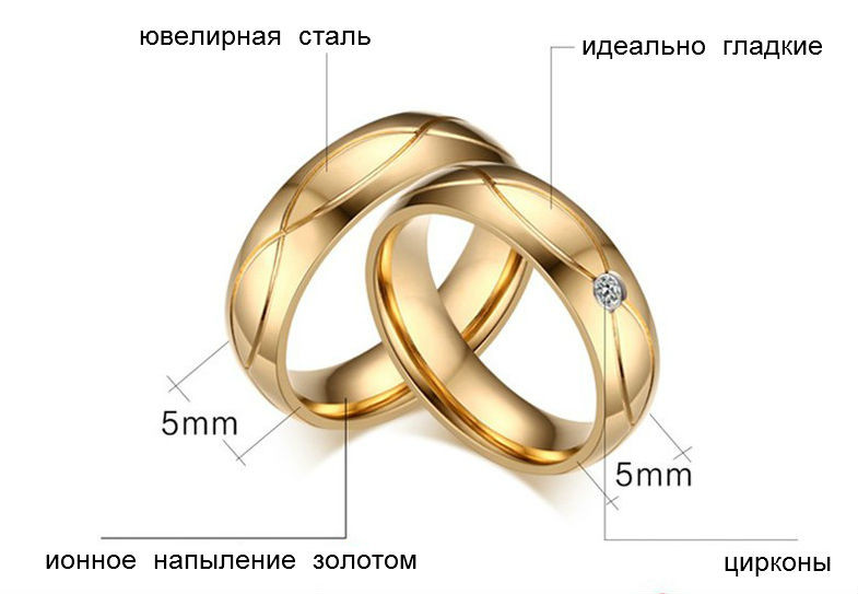 Парные кольца для влюбленных со знаком бесконечности "Неразлучная пара 147" - фото 9 - id-p140198261