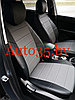 Автомобильные чехлы для Ford Galaxy / Ford S-Max 2006-2015 5 мест, фото 6