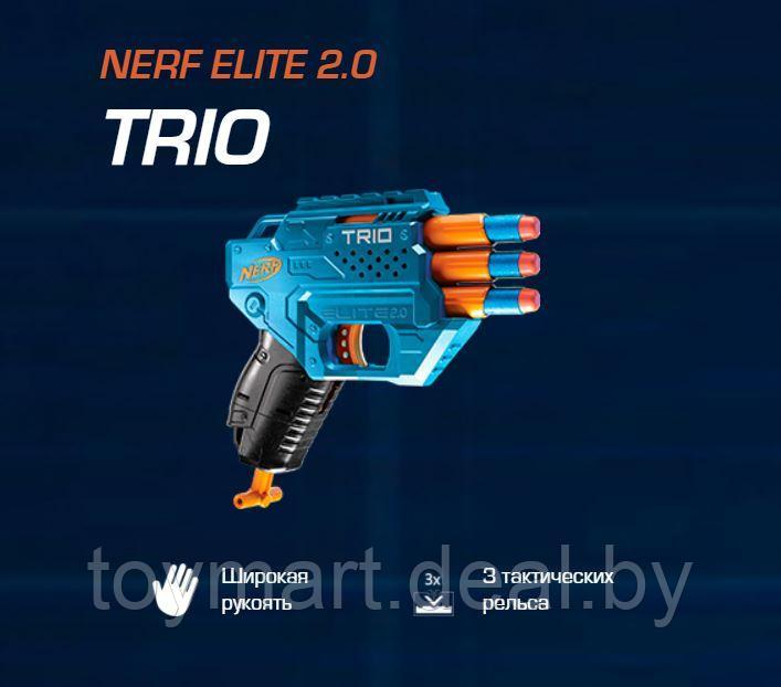 Бластер Nerf Elite 2.0 - Трио TD-3, Hasbro E9954EU4 - фото 2 - id-p136171763