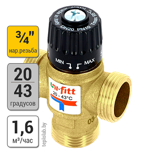 Трехходовой клапан термостатический Uni-Fitt 3/4" НР