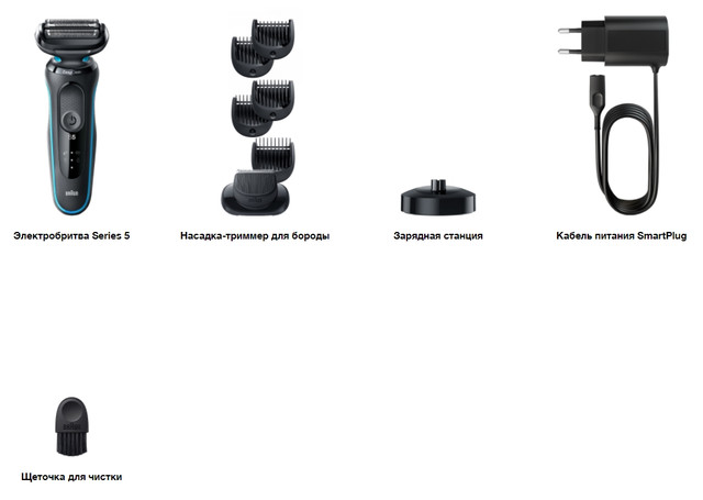 Braun Series 5 50 M4500cs Купить