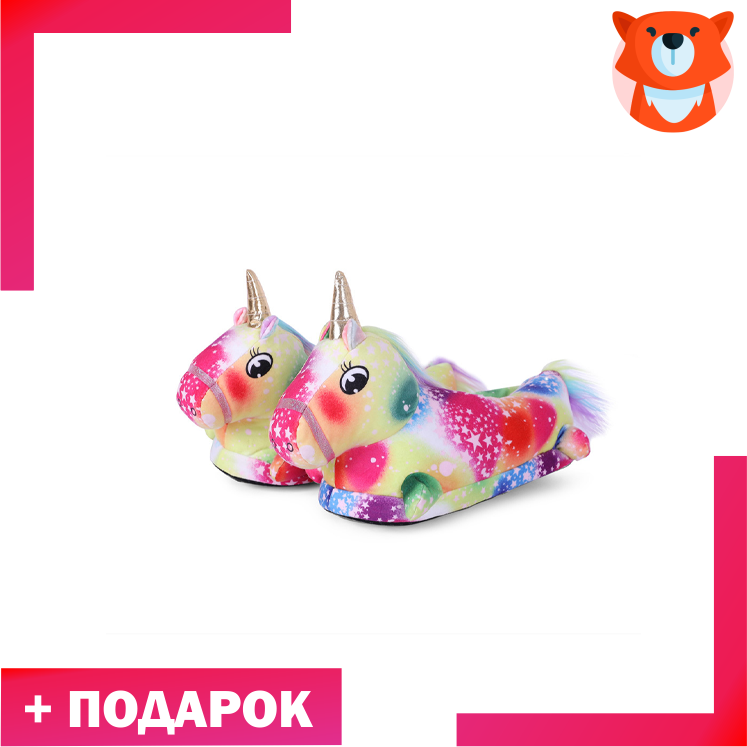 Тапки космические Единороги