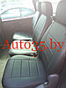 Автомобильные чехлы для Volkswagen Sharan (95-00) / Ford Galaxy (95-05) / Seat Alhambra (95-05) 7 мест, фото 6