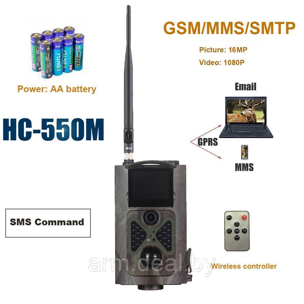 Фотоловушка SunTek HC-550M (Филин 120 ММS) HD SMS MMS - фото 6 - id-p140257259