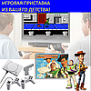 Игровая приставка SUPER 8 bit GAME с пистолетом и двумя игровыми джойстиками, (999999 встроенных игр, фото 4