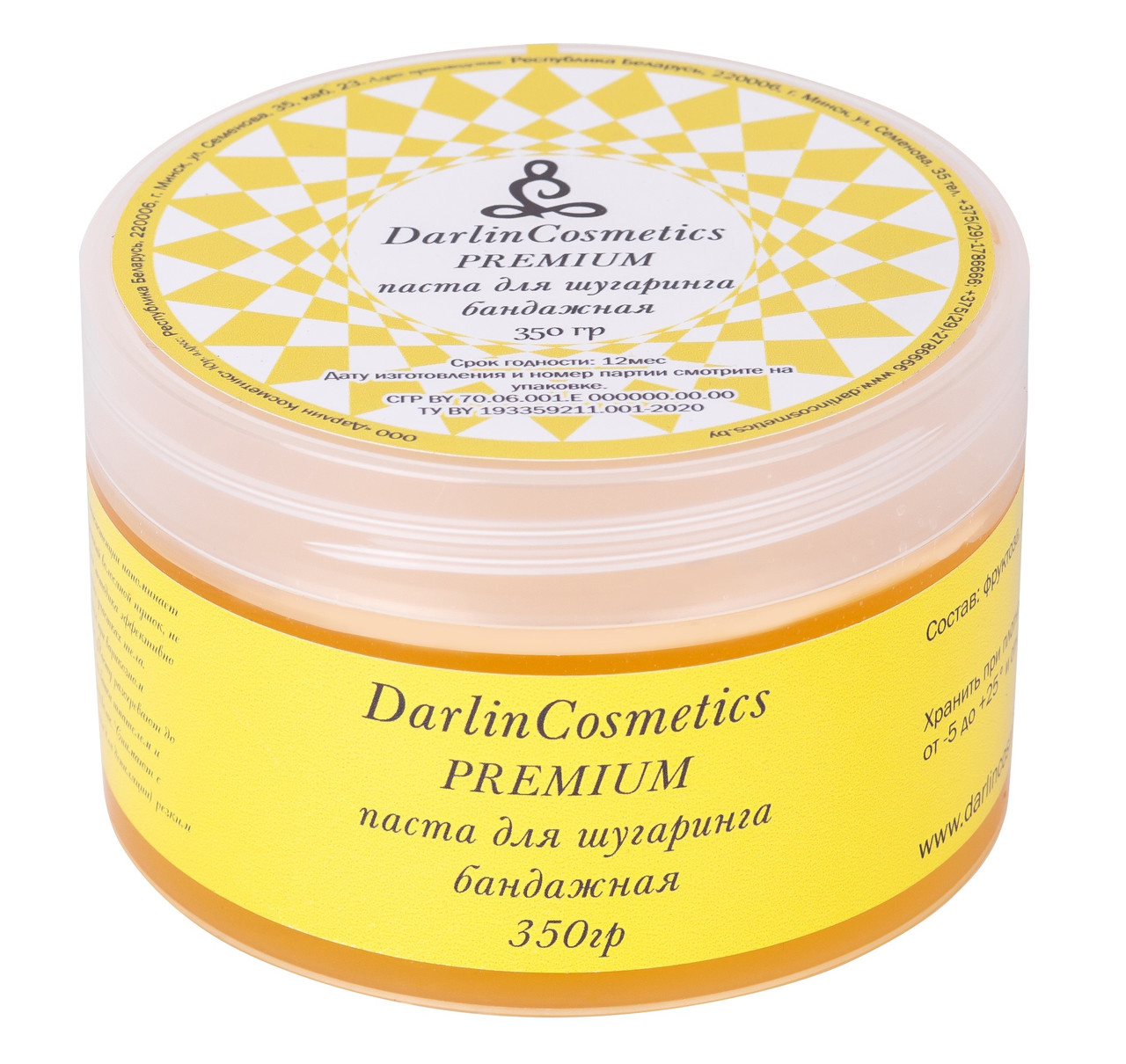 Бандажная паста для шугаринга «DarlinCosmetics» PREMIUM 350 гр