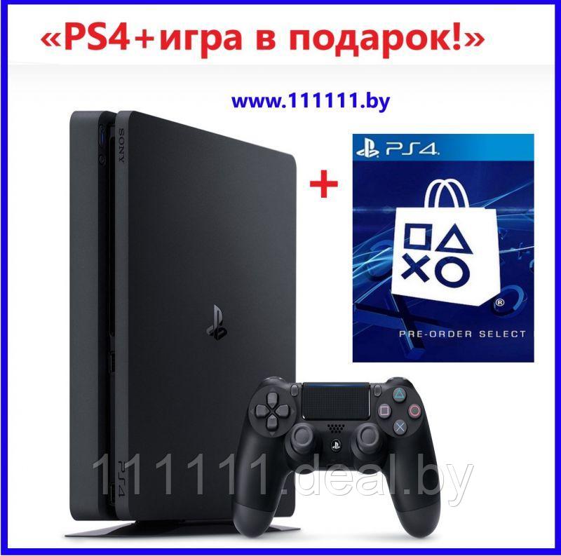 Игровая приставка PlayStation 4 Slim 1000 ГБ (1ТБ) - фото 1 - id-p140265030