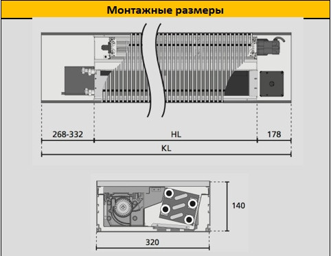 Внутрипольный конвектор Mohlenhoff QSK EC HK 2L 320-140-1000 отопление/охлаждение - фото 2 - id-p10911804