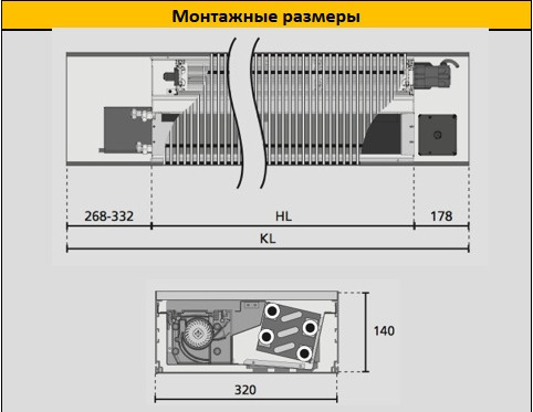 Внутрипольный конвектор Mohlenhoff QSK EC HK 4L 320-140-1400 отопление/охлаждение - фото 2 - id-p10912402