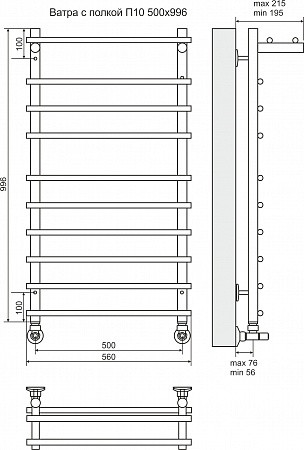 Полотенцесушитель водяной с полкой Ватра П10 500*996 (6+3+1) TERMINUS - фото 3 - id-p140278793