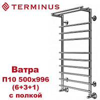 Полотенцесушитель водяной с полкой Ватра П10 500*996 (6+3+1) TERMINUS